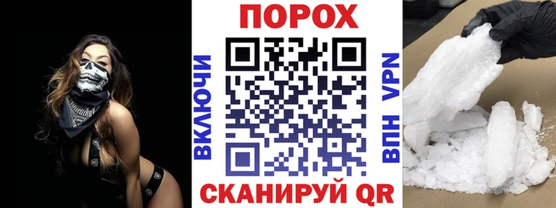 Амфетамин Розовый Нерехта