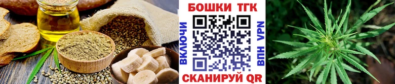 Печенье с ТГК марихуана  где купить   Нерехта 