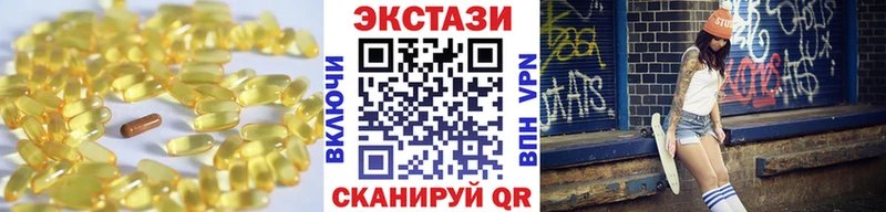 Экстази таблы  Нерехта 