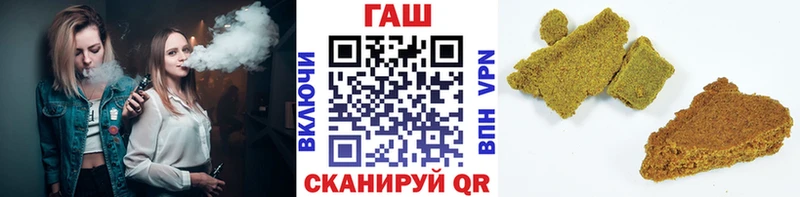ГАШИШ VHQ  наркошоп  Нерехта 