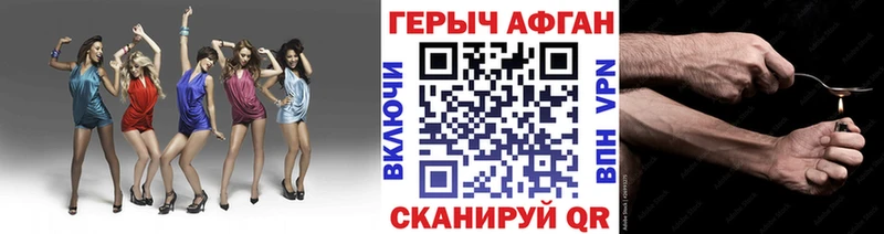 hydra ссылка  Нерехта  Героин Heroin 