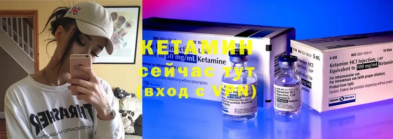 где купить наркотик  Нерехта  КЕТАМИН ketamine 