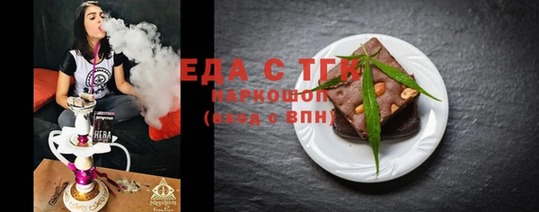 круглые Медногорск