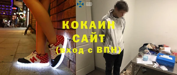 стафф Магадан