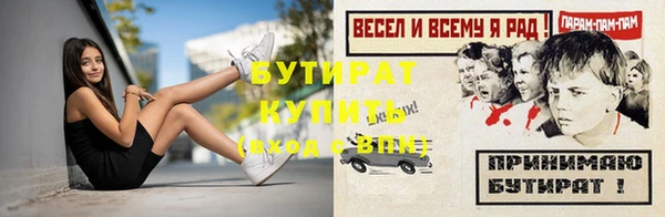 круглые Медногорск