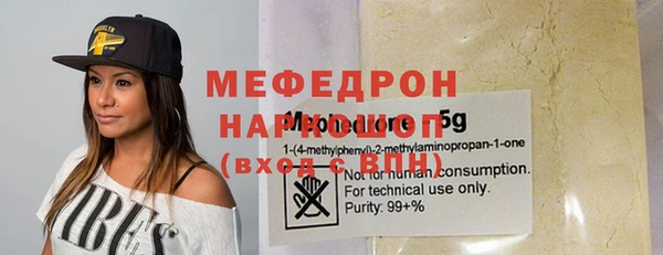 бошки Майский