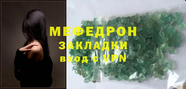 стафф Магадан