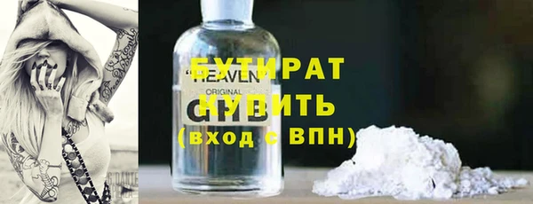 не бодяженный Мегион