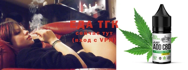прущая мука Нягань