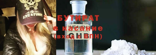 круглые Медногорск