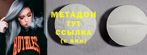 мефедрон мука Медвежьегорск
