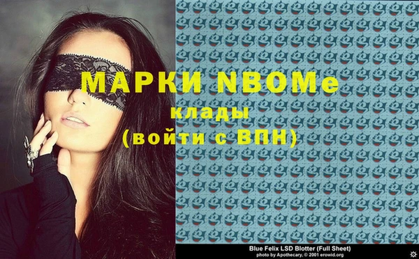 мефедрон мука Медвежьегорск