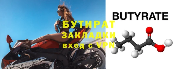 прущие крисы Вязьма