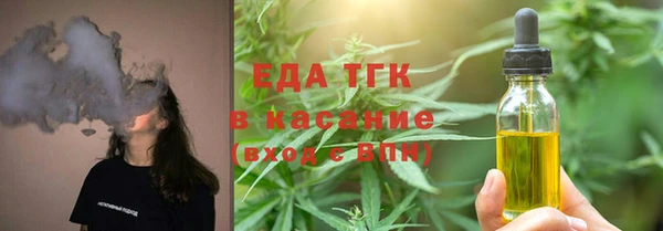 стафф Магадан