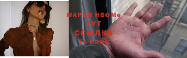 бошки Майский