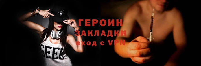 COCAINE Магас
