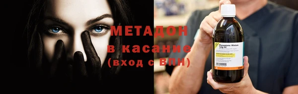 мефедрон мука Медвежьегорск