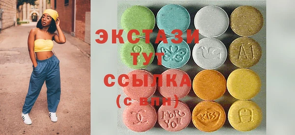 трава Осташков