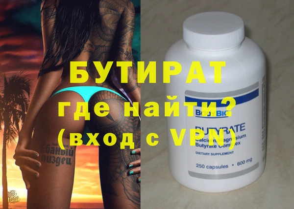 круглые Медногорск