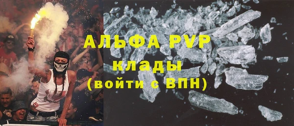 герыч Остров