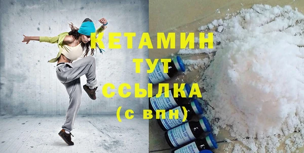 мефедрон мука Медвежьегорск