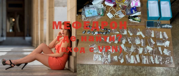 MDMA Осинники