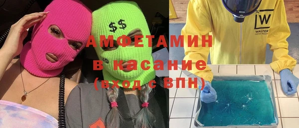 крисы Покровск