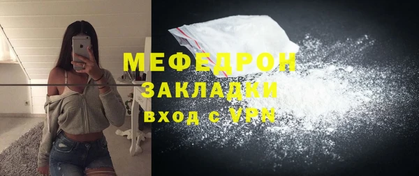 мефедрон мука Медвежьегорск