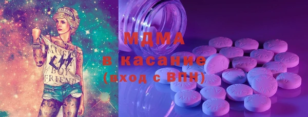 COCAINE Магас