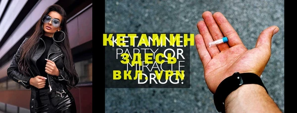 мефедрон мука Медвежьегорск