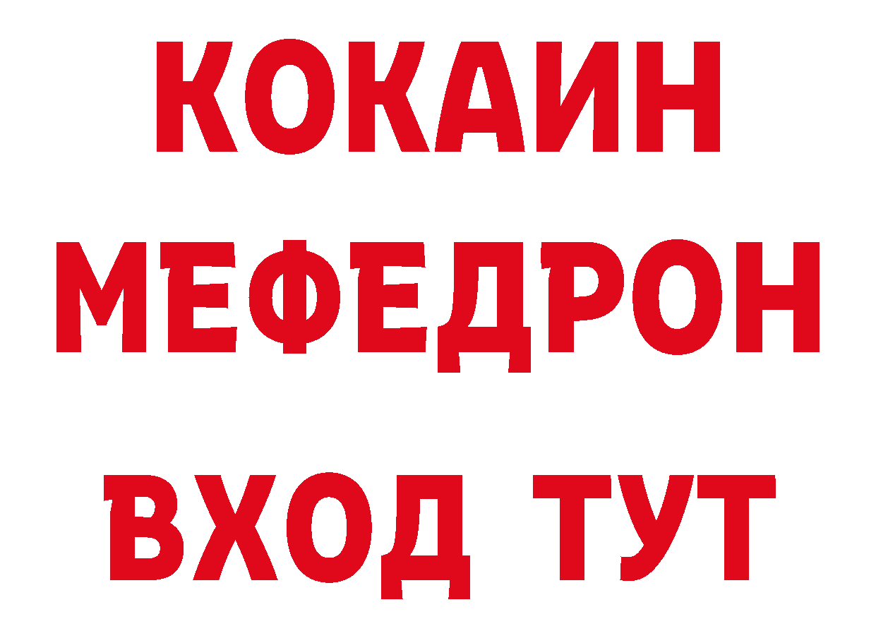 ГЕРОИН VHQ вход площадка ОМГ ОМГ Нерехта