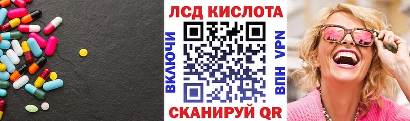 кракен как войти  Нерехта  ЛСД экстази кислота 