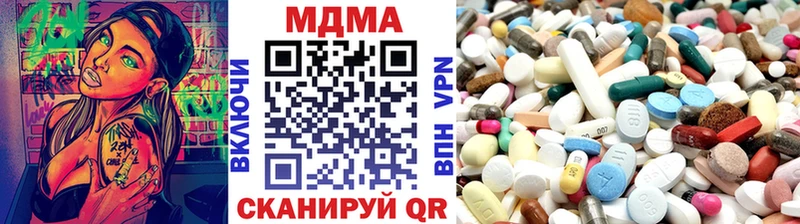 где продают   Нерехта  ссылка на мегу зеркало  МДМА Molly 