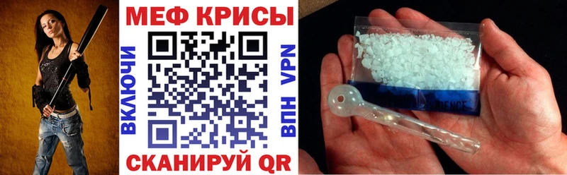 Меф mephedrone  купить   Нерехта 