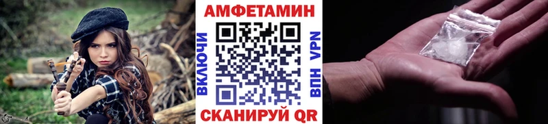 Метамфетамин пудра  Нерехта 