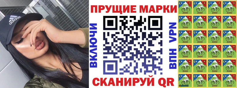 Марки 25I-NBOMe 1,8мг  Нерехта 