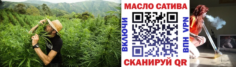 ТГК жижа Нерехта